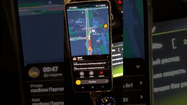6-й день, ПОВЕЗЛО, ФАРМИМ БОНУС 13к ДАЛЬШЕ #заработок #taxi #бонус #челлендж #yandex
