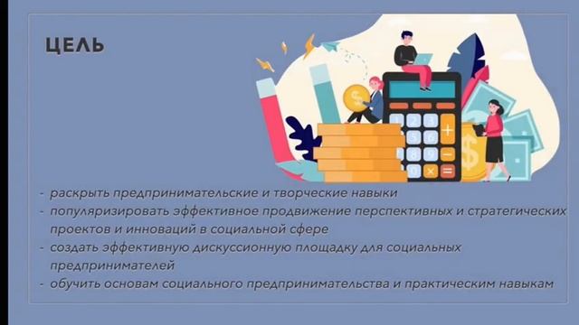 Умная кухня студентов-предпринимателей