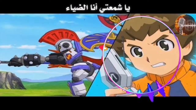 شارة بداية LBX مع الكلمات