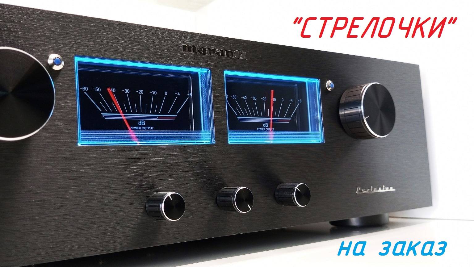 Стрелочный индикатор SoundRunner Model-5