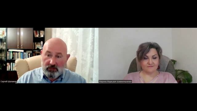 ВСТРЕЧА 4. Что такое ЛЮБОВЬ в психологическом смысле. Размышления.
