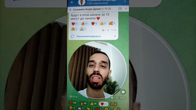 НЕ ПРОПУСТИ ЗАВТРА ЭФИР❤️🔥