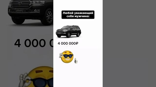 Приоритеты на месте😅 Отправляй такому же другу😂🔥
