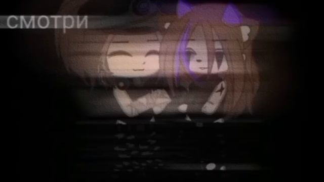 ∆~я злой человек..~∆(гача редукс) {Солнышко и Лу́на, возможно последнее видео с Луной}