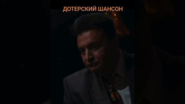 Дотеры, для вас сгенерировали трек в формате «Шансона»