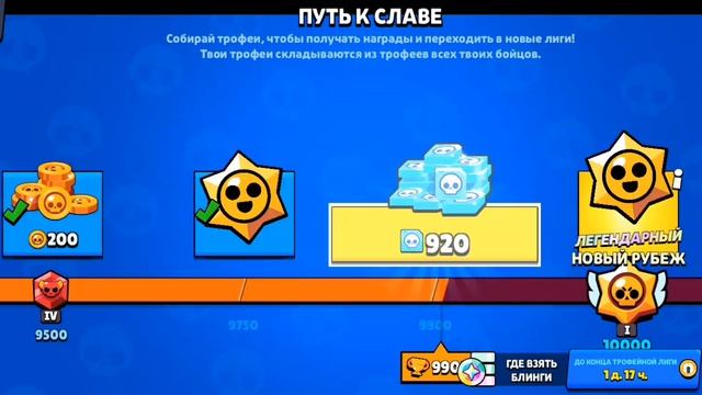 ЛЕОН! | Brawl stars