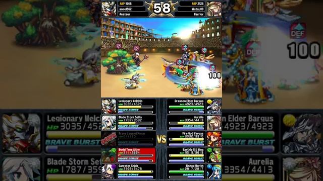 [Brave Frontier] I dont even f*cking know, m'kay?