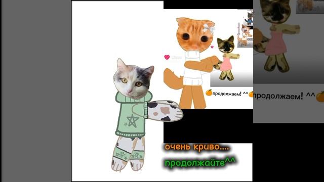 анимация кошки