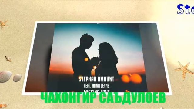 Stephan Amount feat. Anna Leyne - Missing Love