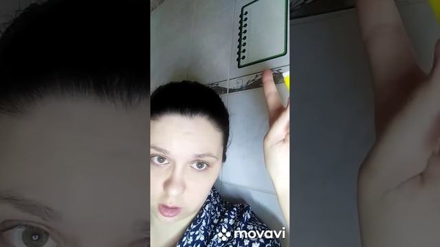 Доска для заметок, покупка из МПР (Галамарт)