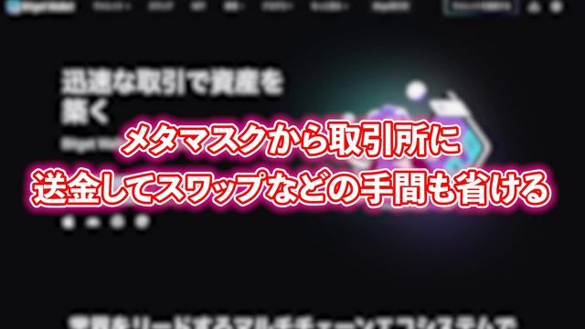 【Bitgetエアドロ】ビットゲットウォレットがあれば誰でも無料で参加可能‼️期待値の高い●●トークンを絶対獲得しましょう‼️参加方法まで徹底解説します。【仮想通貨】【ビットコイン】【草コイン】