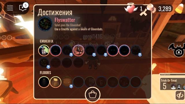 Хэллоуин Дорс обновление Егор Роблокс