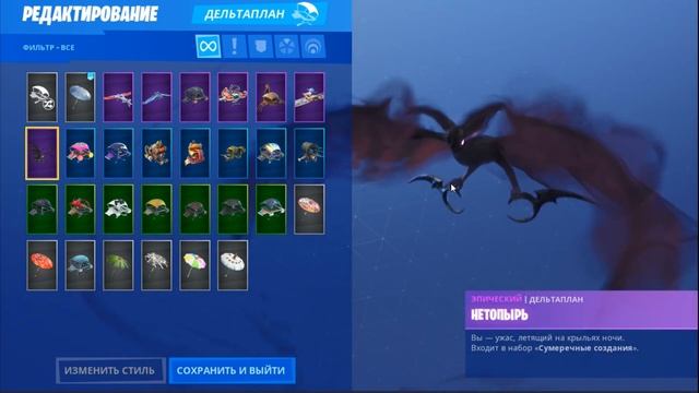 Fortnite аккаунт с 50 ЛЕГЕНДАРНЫМИ СКИНАМИ ЗА 100 рублей!