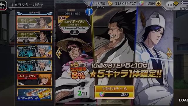 【BBS死神手游】CFYOW7！五年来第一次！！人品终于爆发啦！！