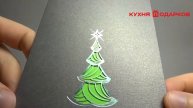 Корпоративная открытка с новым годом