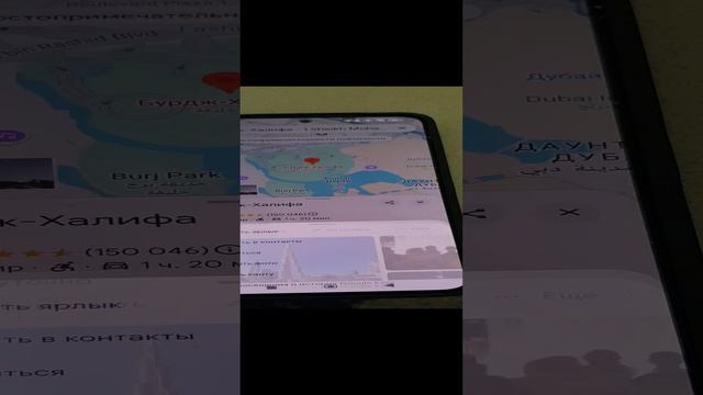 Как скачать карту гугл