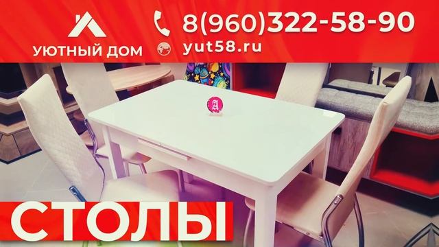 Уютный Дом 20200731 - Кухни | #prVISUAL