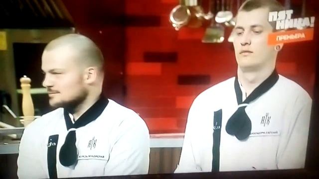 адская кухня