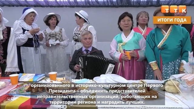 Итоги года: 2021