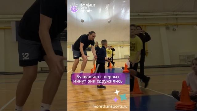 Тренировка со спортсменами