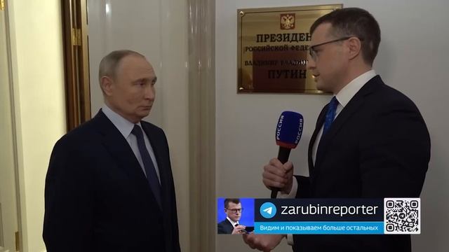 ПОЛНОЕ ВИДЕО ИНТЕРВЬЮ ПРЕЗИДЕНТА РОССИИ