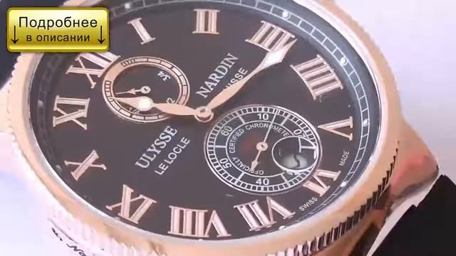 Часы мужские наручные купить в Барнауле