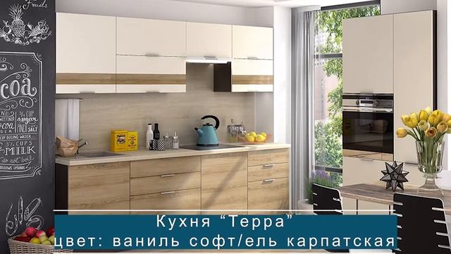 Видео-каталог «Кухни»