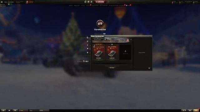World of Tanks (WoT) взвод с подписчиком 18.12.21 ● запись стрима