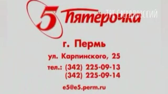 Фрагмент Зфира ТРК Свердловский 26.10.2024