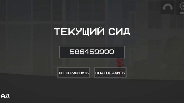 обновление melan PlayGround 25.666.1