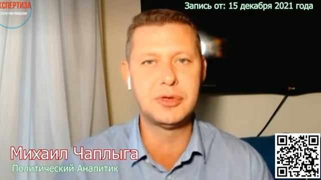 запись 15 декабря 2021. за 2 месяца до войны