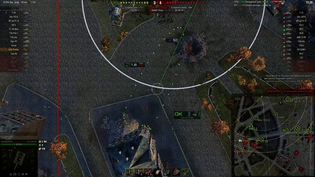 Когда хочется дать в ры... или GW Panther.