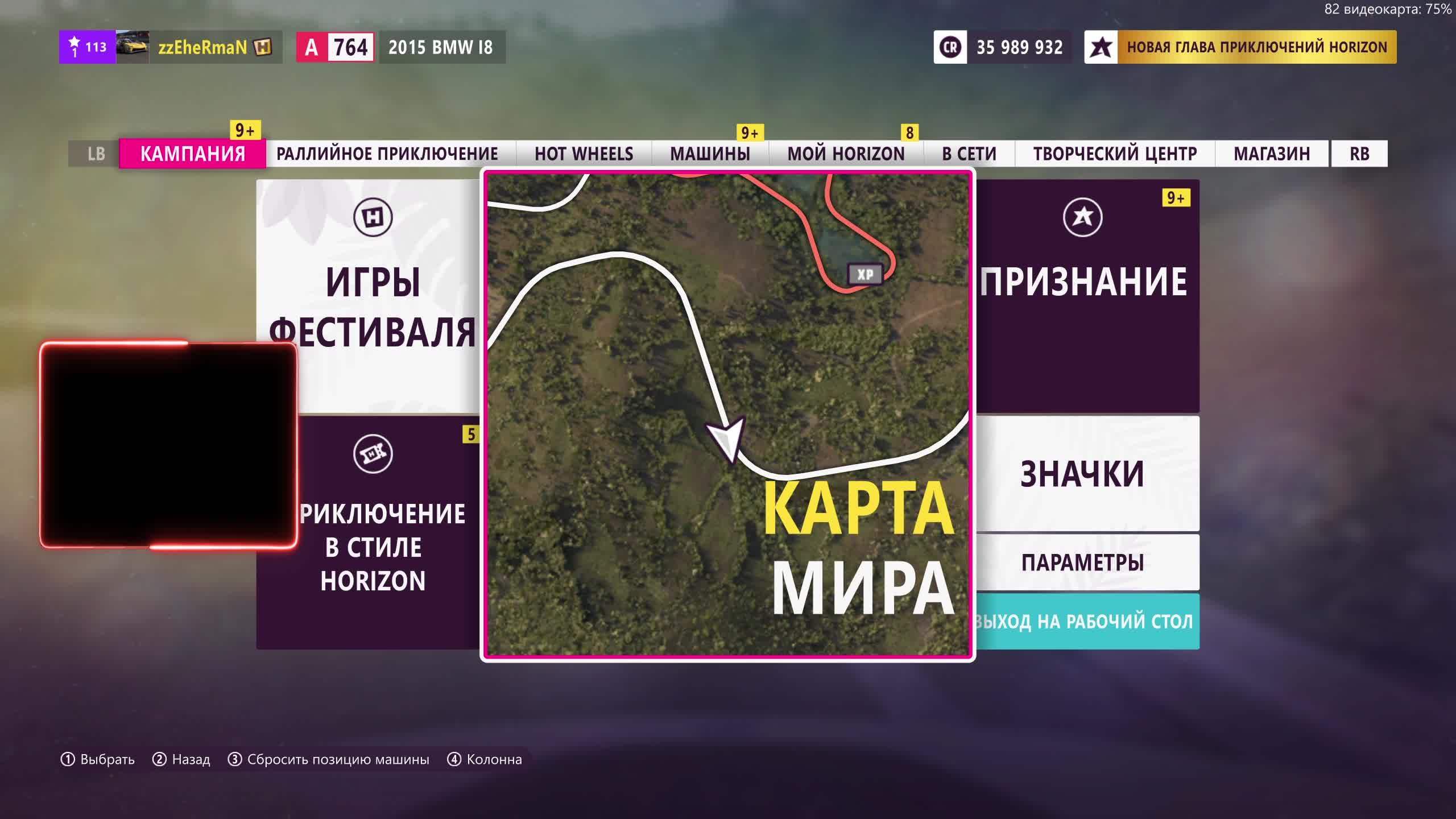 Forza Horizon 5 на Moza R5 руль ES