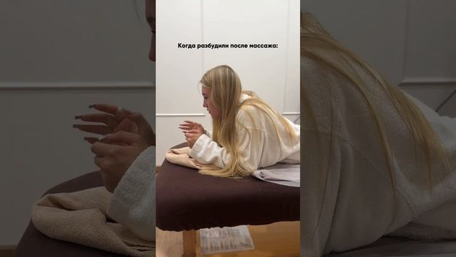 Массаж-лучший способ расслабиться! #спа #массаж #massage#спб