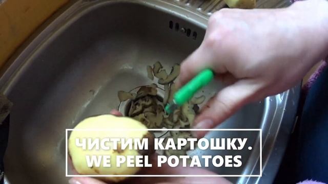 УКРАИНСКИЙ БОРЩ / UKRAINIAN BORSCH.