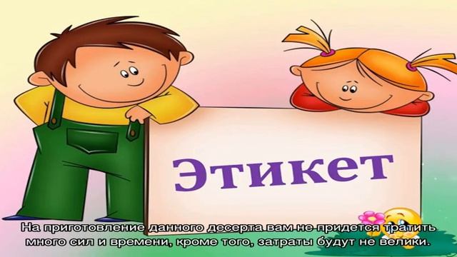 Как приготовить барурик