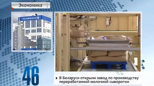 19.09.16 - 90 секунд, 13.00