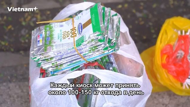 Обмен мусора на продукты Креативная идея по снижению загрязнения окружающей среды