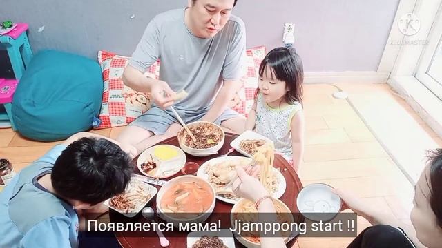 Корейская китайская кухня (чаджангмён, джамббонг, кисло-сладкая свинина)