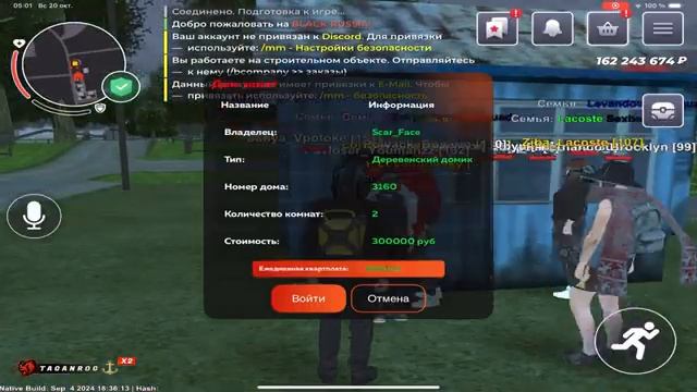 МОНОПОЛИЯ НА БЛЕК РАША #9 - ЖЕНИЛСЯ на СВАДЬБЕ BLACK RUSSIA!