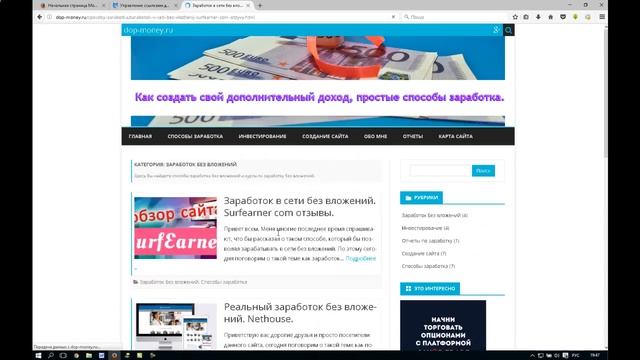 БЕСПЛАТНЫЙ ЗАРАБОТОК  В ИНТЕРНЕТЕ БЕЗ ВЛОЖЕНИЙ