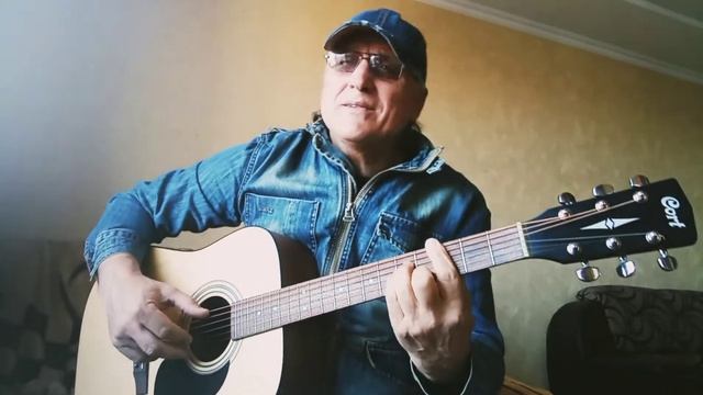 "В ОСЕННЮЮ ПОРУ ЛЮБИТЬ УЖЕ ПОЗДНО". (Кавер-версия по мотивам песни Александра Городницкого)