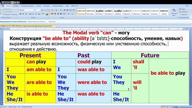 English Spotlight 6 p 28 Английский Спотлайт 6 стр 28 On the move 2023