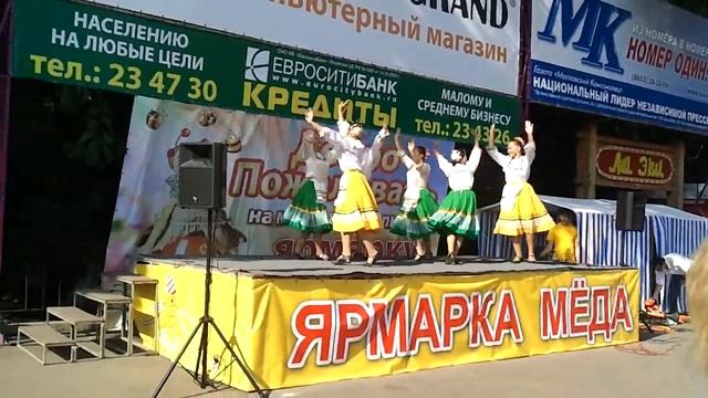 Ставрополь