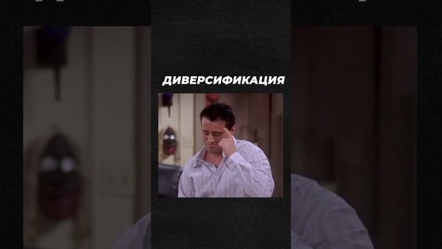 Источник энергии.