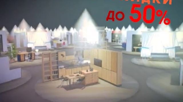 Мебельный дом_Весенняя акция "Живи с комфортом"