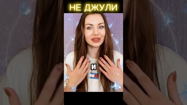 Меркурий в 11 доме гороскопа Джйотиш #неджули #джйотиш #джойтишастролог #Меркурий #shorts