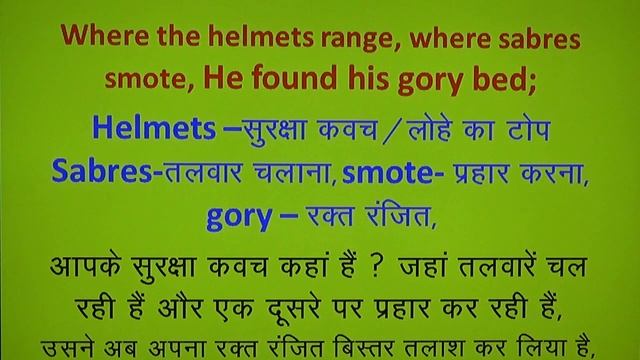THE WARRIOR'S RETURN // POEM//-COMPLETE SOLUTION WITH HINDI -NSGT EDUCATION