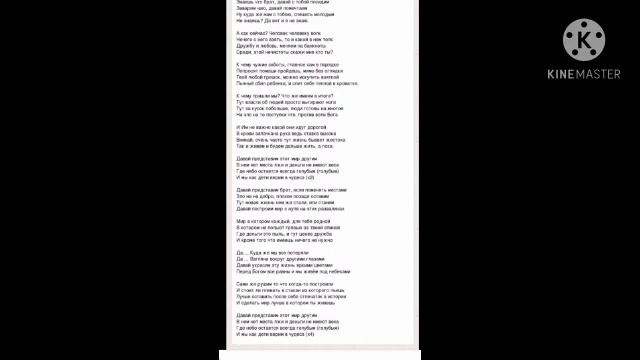 текст песни давай брат ещё посидим