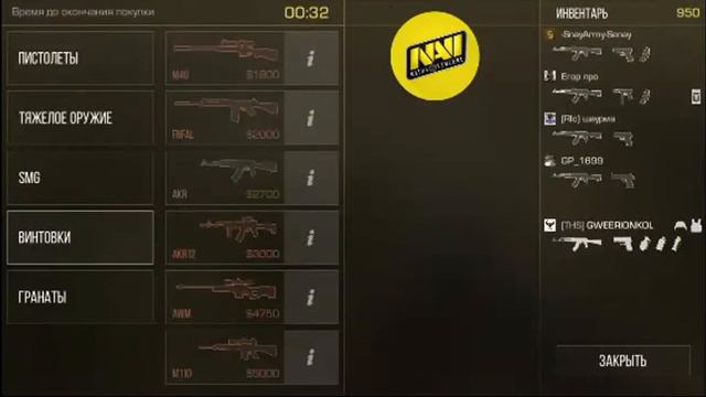 играю с подписчиками и также есть турнир
